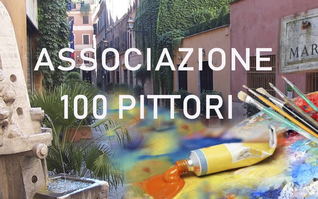 Prossima mostra: Via Margutta